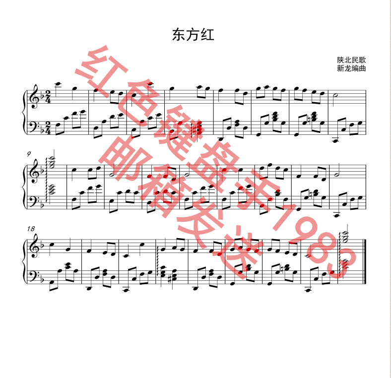 The Oriental Red Piano Minor Pint Performance Spectrum Is On The Positive Spectrum.