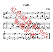 The Oriental Red Piano Minor Pint Performance Spectrum Is On The Positive Spectrum.