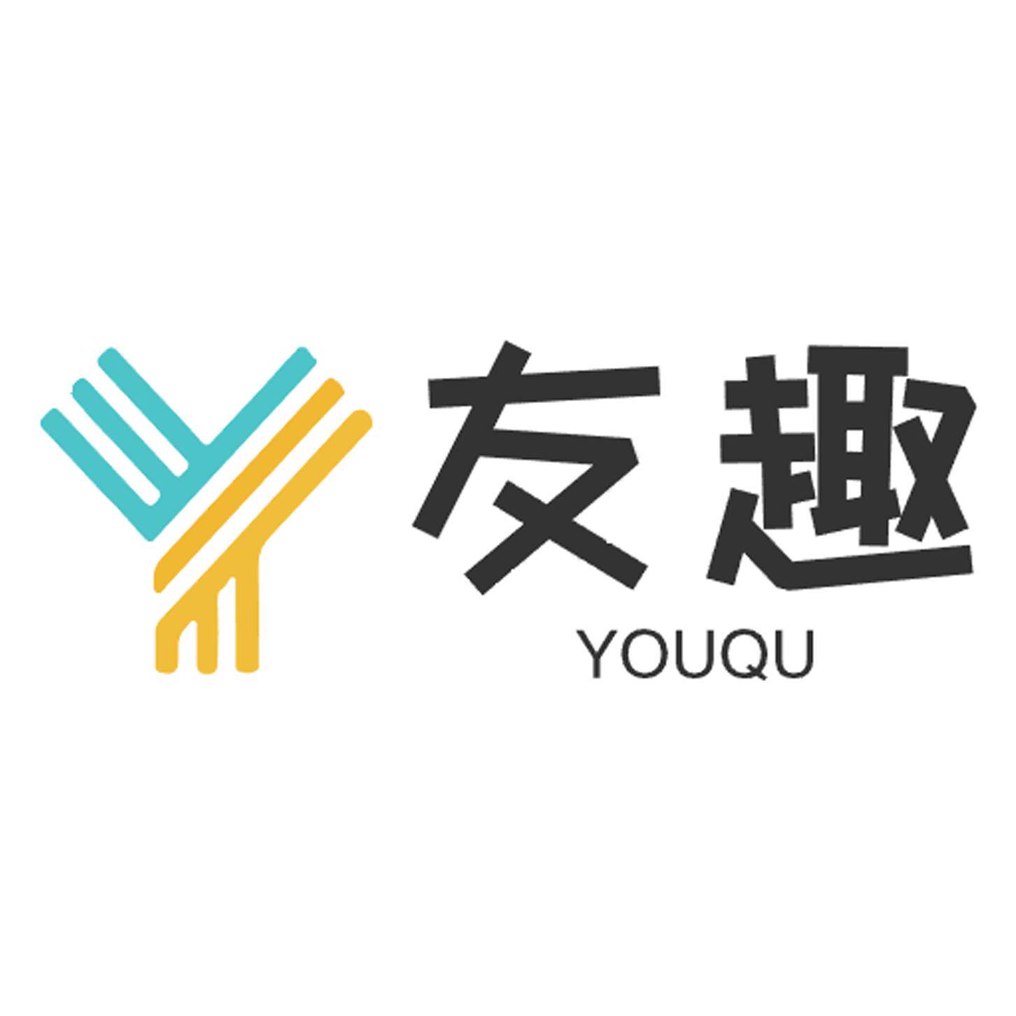友趣软件