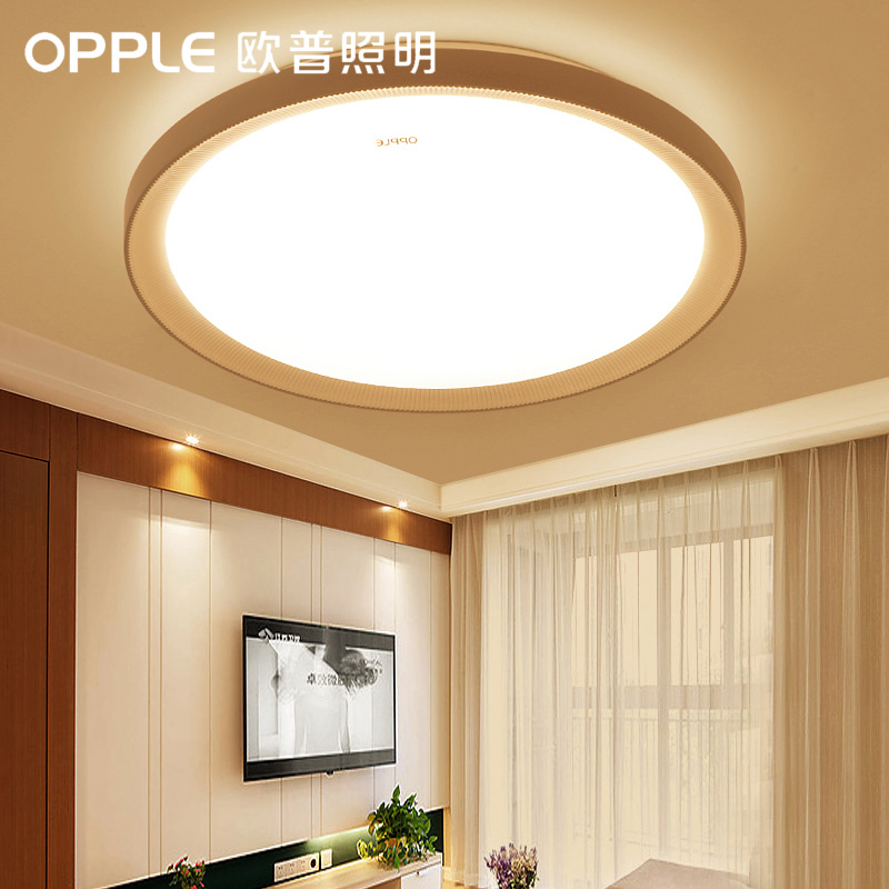 OPPLE lighting led ceiling lamp modern simple circular bedroom lamp warm atmosphere home study lamps rising sun