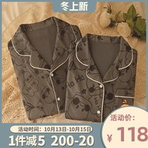 Huazi Day Single Shop Original Japanese Simple Duckling Couple Pajamas Spring and Autumn Women Cotton Home Clothes Men