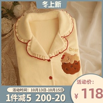 Milk 例 icons for ~~ Japanese pajamas chun qiu kuan female winter fleece thick warm suit 2021 nian New