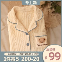Cheese milk blue pajamas women 2021 new spring and autumn winter flannel warm long sleeve home clothing set