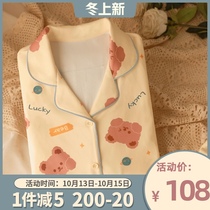 Warm velvet Japanese cartoon bear cation pajamas spring and autumn womens winter 2021 new home wear