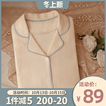 Milk yellow soft Japanese simple ins style pajamas spring and autumn women cotton gauze new long sleeve home wear