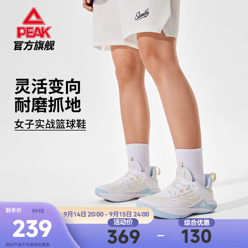 Peak Taiji Ranger 3 Women's Basketball Shoes Autumn New Breathable Practical Women's Ranger 2 Sneakers Low-Top Sports Shoes