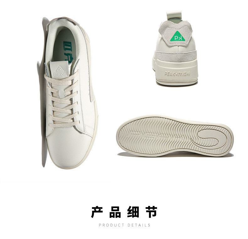 比BOOST还要软的黑科技 匹克 态极 男士板鞋 休闲鞋 多色可选 图17