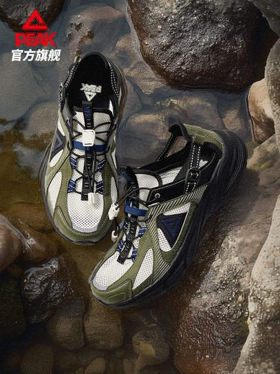 匹克态极采风2.0户外溯溪鞋男凉鞋洞洞鞋一脚蹬露营徒步慢跑鞋男