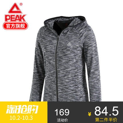 匹克女卫衣2018秋冬季新款连帽开衫迷彩拉链