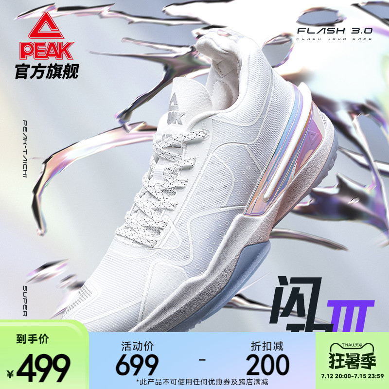 Pike Morphology Extremely Flashy 3 Generations Basketball Shoes Men's 2022 Summer New Breathable Real Fight Low Helping Sneakers Shoes Sneakers