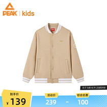 Peak Childrens 2024 New Jacket Baseball Uniform Simple and Versatile Gold Label Fashionable Boys and Big Childrens Clothes
