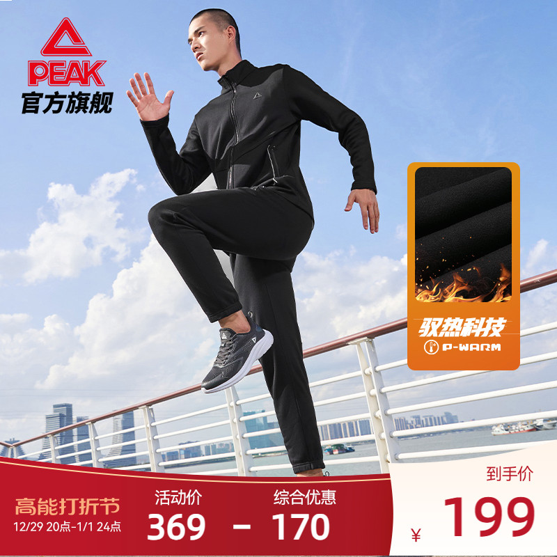 Pike Long Sleeve Cardiovert Suit Man Autumn Winter Plus Suede Warm Windproof Jacket Outdoor Running Fitness Sportswear-Taobao