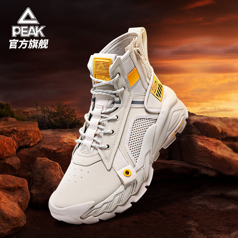 Pike State Extreme Journey Superhigh Cylinder Casual Shoes Summer New Wear and texture Rups outdoor sneakers