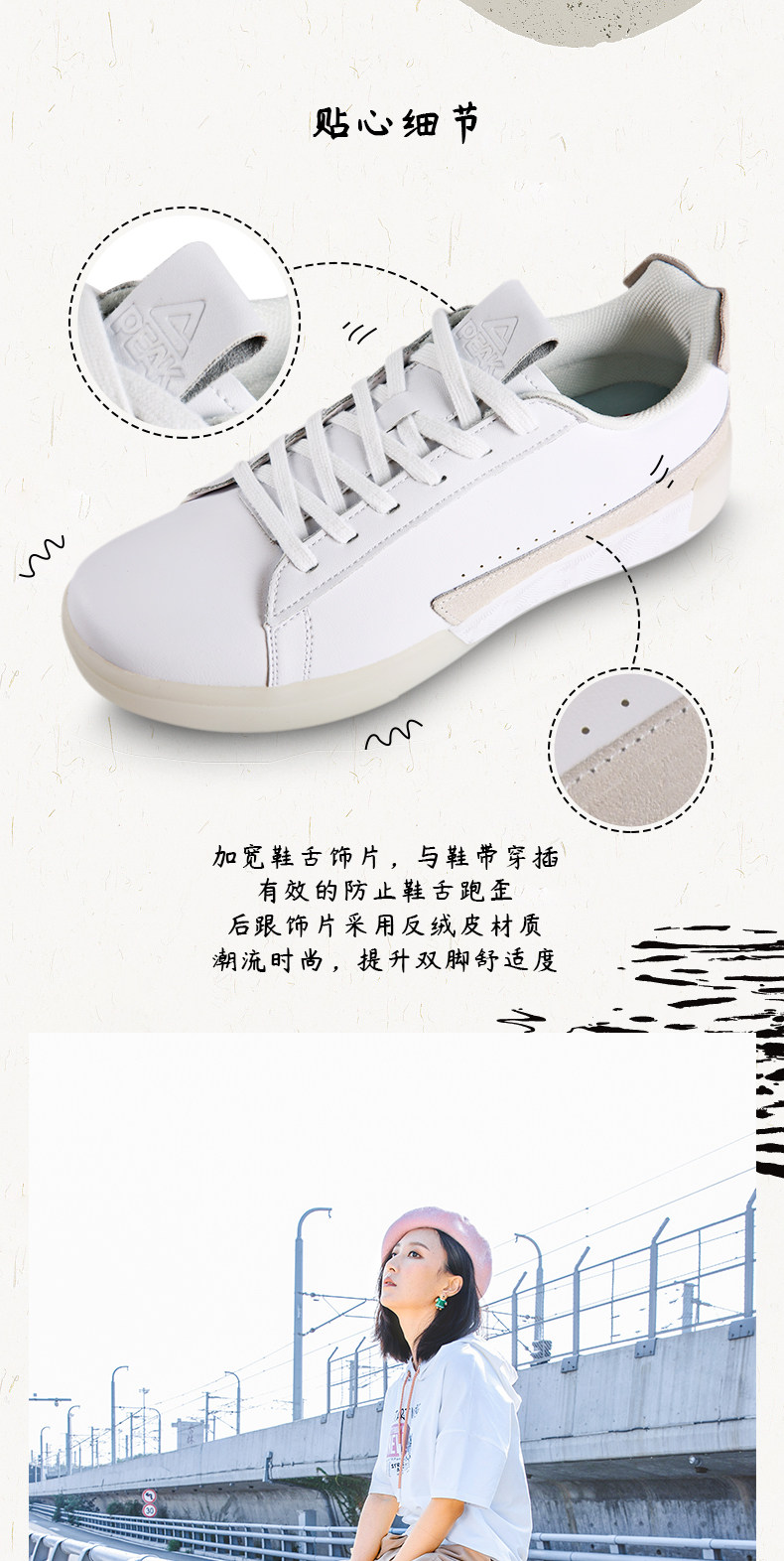 比BOOST还要软的黑科技 匹克 态极 男女款板鞋 休闲鞋 多色可选 图8