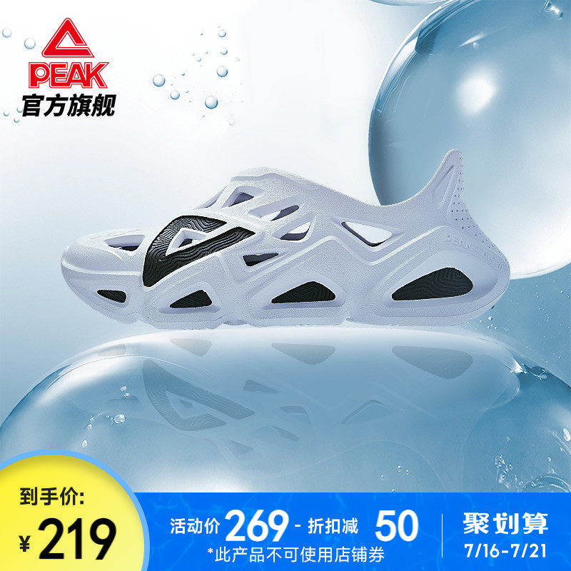 Pike Morphology Pole Cave Shoes Men's Shoes Outdoor Sports Slippers Summer Speed Dry Men Beach Shoes Lovers Sandals Shoes Women Shoes