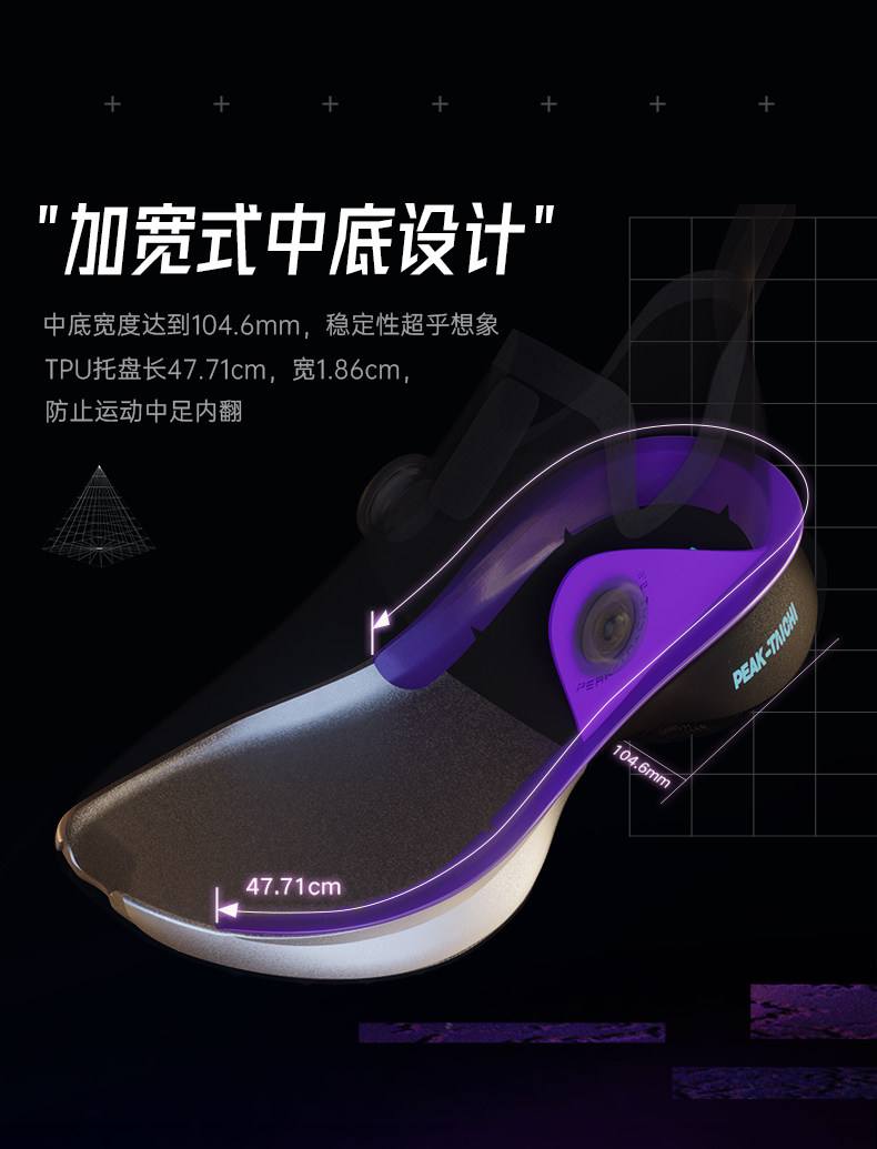 最新款匹克态极2.0 男女跑步鞋 一体式鞋面 超软中底 图7