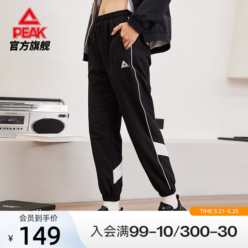 Pick Knitted Trousers Lady 2023 Spring and Summer Fashion Comfort Little Pants Official Leisure Pants