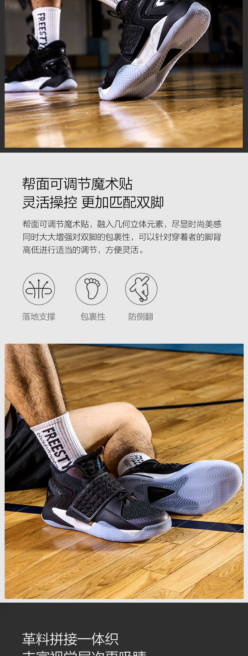 匹克&小米联名款 全掌态极篮球鞋 图8