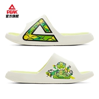 【Год змеи с ограниченным количеством-режимами