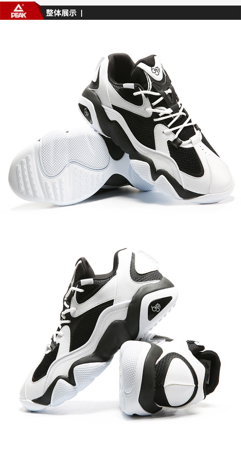 匹克态极 秋冬款 6371休闲篮球文化鞋 老爹鞋 超软态极中底 图19