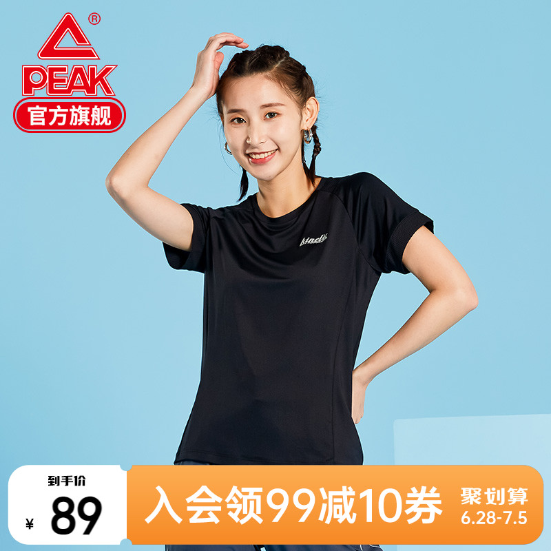 Pike Sports T-shirt Summer New Trend Ensemble Training Jacket Breathable Round Collar Short T Elastic Comfort Sports Short Sleeve Woman