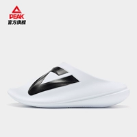 [Мужские] Большой белый/черный - большой размер