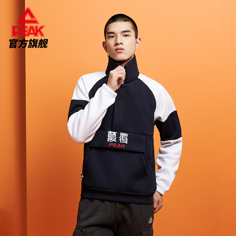 Pike official net collar sports jersey men 2022 spring trends warm and comfortable half open covered hooded sweatshirt lovers blouses