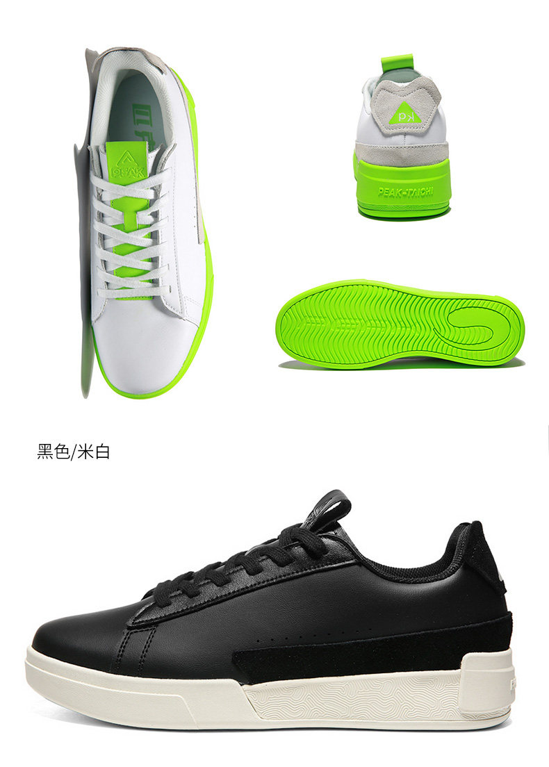 比BOOST还要软的黑科技 匹克 态极 男士板鞋 休闲鞋 多色可选 图15