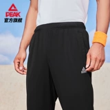 Мужские летние универсальные спортивные штаны для отдыха, свободный прямой крой, оверсайз