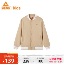 Peak Childrens 2024 New Jacket Baseball Uniform Simple and Versatile Gold Label Fashionable Boys and Big Childrens Clothes