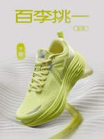 [Женская модель] Один из ста вариантов Ярко-желтый