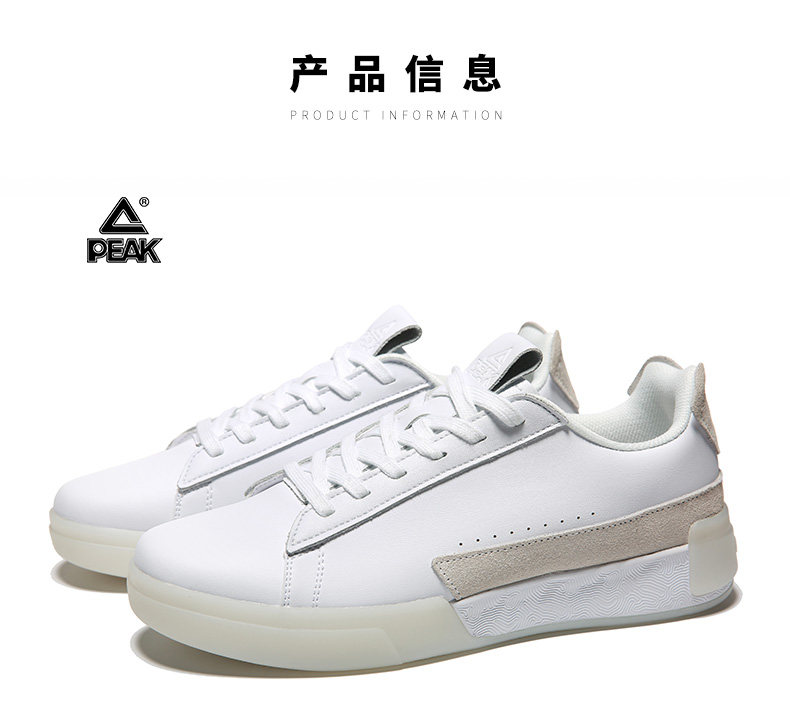 比BOOST还要软的黑科技 匹克 态极 男士板鞋 休闲鞋 多色可选 图10