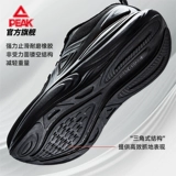 Черная спортивная обувь подходит для мужчин и женщин на платформе с амортизацией