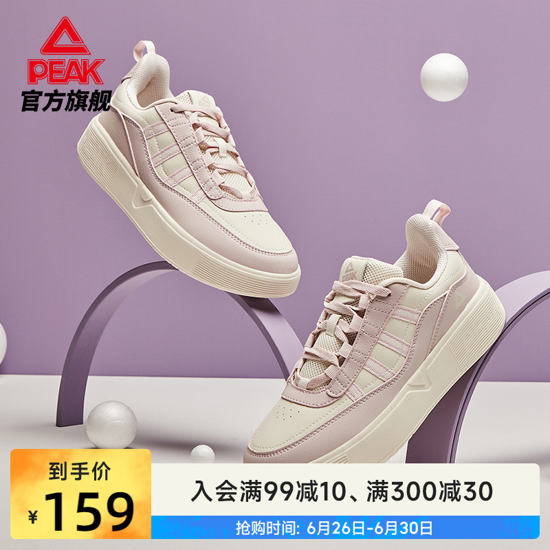 Peak board shoes summer new women's shoes women's thick-soled heightening casual shoes women's breathable sports shoes women's white shoes