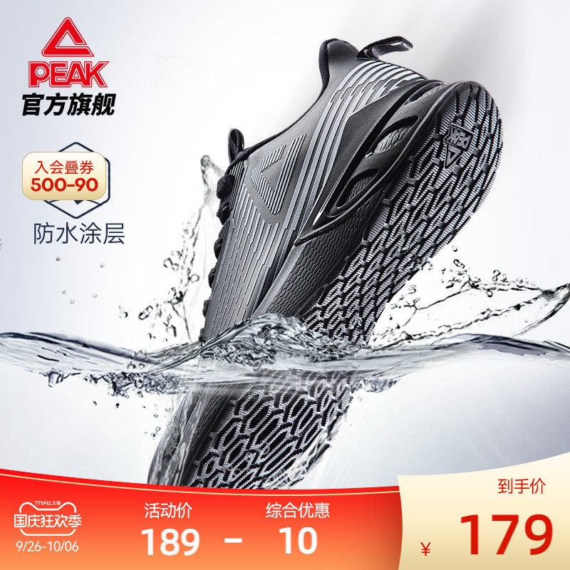 Pike Stars MAGIC Magic Bullet Tech Running Shoes Men's Autumn Winter Sneakers Slow And Light Lovers Casual Shoes Running Shoes Women-Taobao