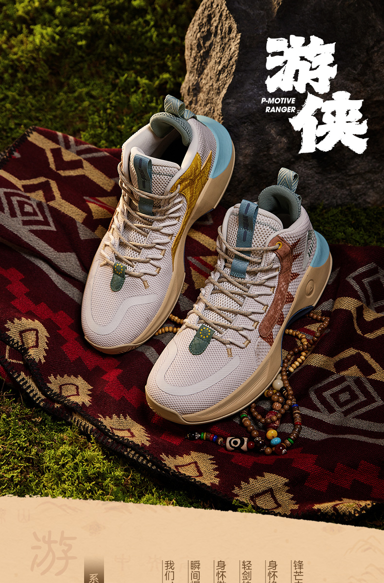 PEAK 匹克  游侠 男子篮球鞋 219元包邮 值值值-买手聚集的地方