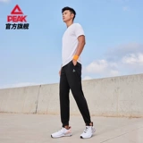 Мужские летние универсальные спортивные штаны для отдыха, свободный прямой крой, оверсайз