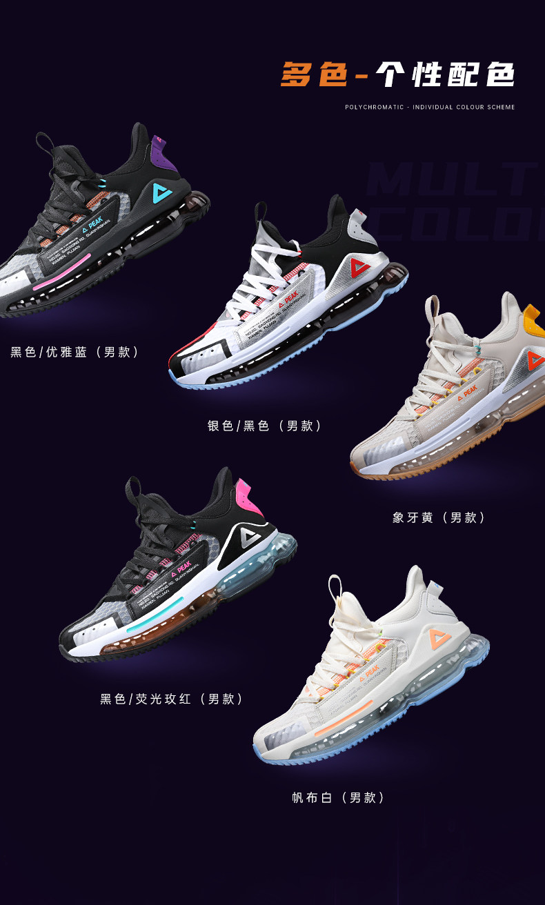 匹克 2021年新款 全掌气垫 高帮缓震运动鞋 图8