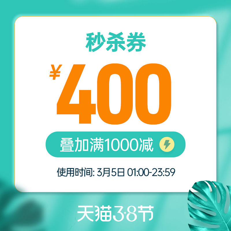 10点抢 匹克官方旗舰店 满1000元-300元店铺优惠券 图1