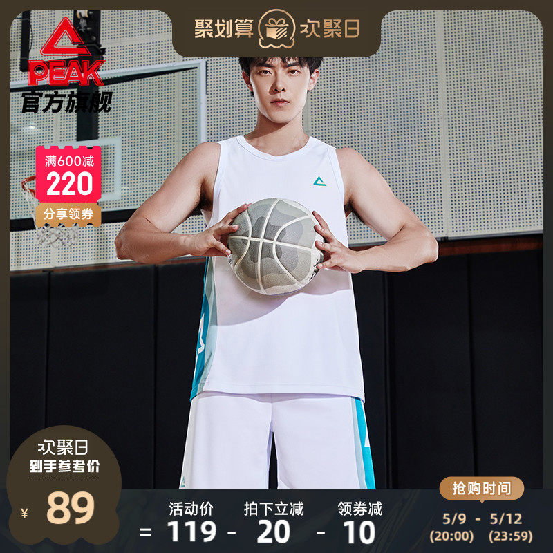 Pick Basketball Short Set Men 2022 Summer New Basketball Training Series Basketball Clothes Training Short Men Breakthrough Men