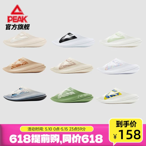 Летняя спортивная обувь, тапочки, пляжная обувь для влюбленных, слайдеры, туфли