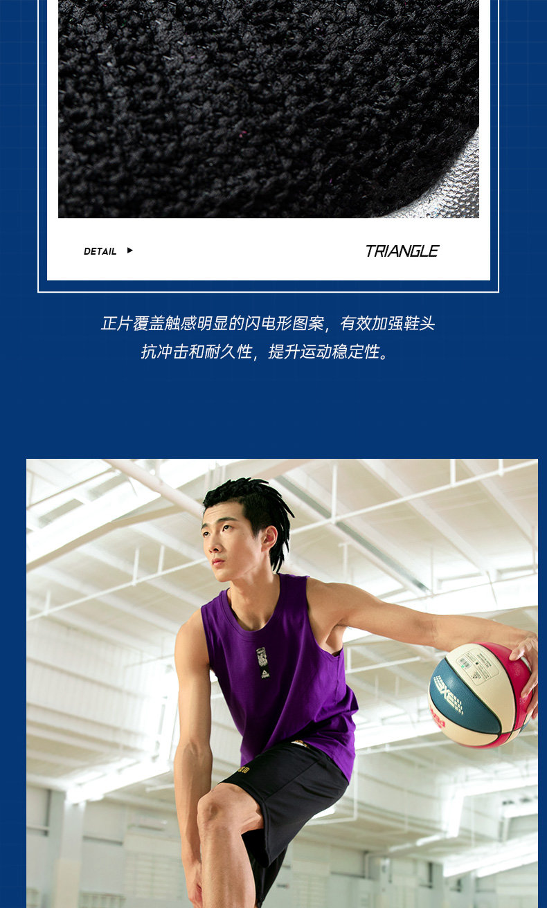 PEAK匹克 态极闪电 专业篮球鞋 图10