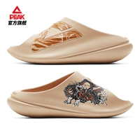 【Мужской стиль】 Милт и песчаный желтый Xuanwu