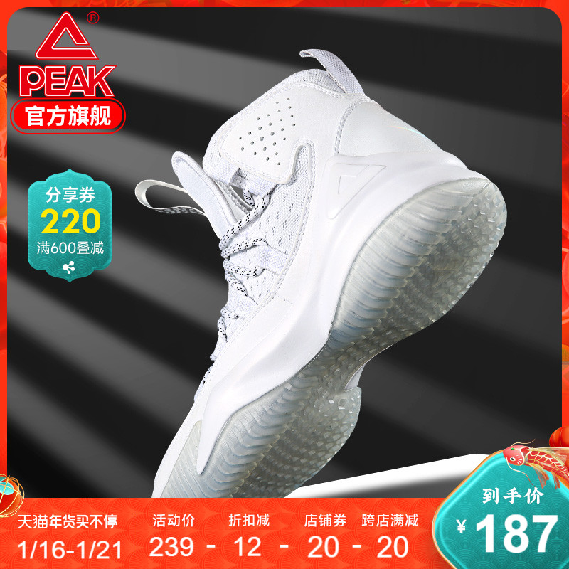 Peak basketball shoes men's sneakers high 2021 winter new shoes student wear-resistant actual combat sneakers men's shoes white