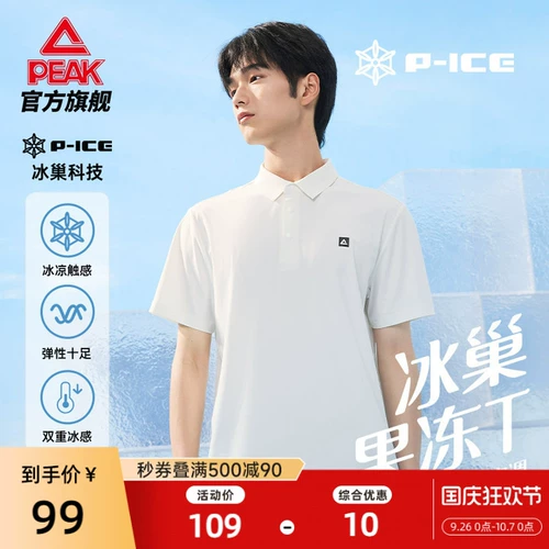 Дышащая футболка polo для спортзала для тренировок, свободный крой, для бега