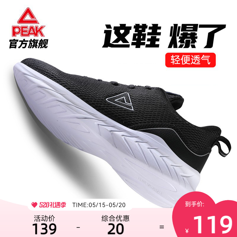Pick men's shoes running shoes men winter casual shoes official men running shoes autumn and winter mesh breathable sneakers