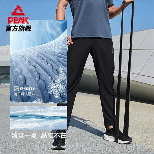 Летние быстросохнущие шелковые трикотажные штаны для отдыха, для бега, свободный прямой крой, защита от солнца