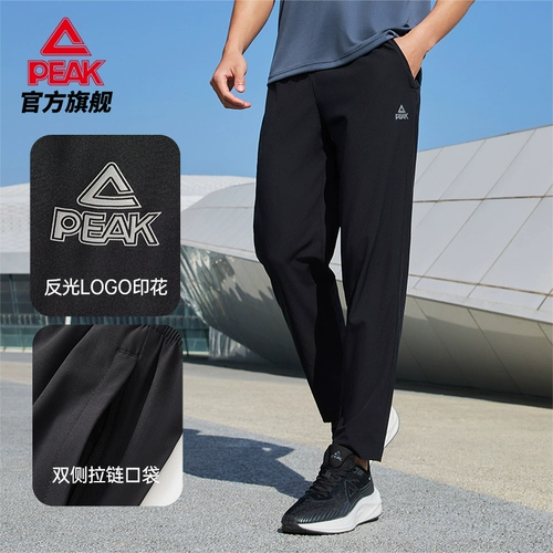 Летние быстросохнущие шелковые трикотажные штаны для отдыха, для бега, свободный прямой крой, защита от солнца