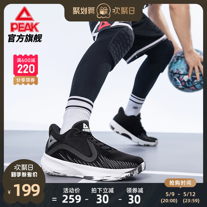 Pike Basketball Shoes Men's Shoes 2022 Summer New Flagship Store Sports Shoes Official Real Combat Wearable Sneakers