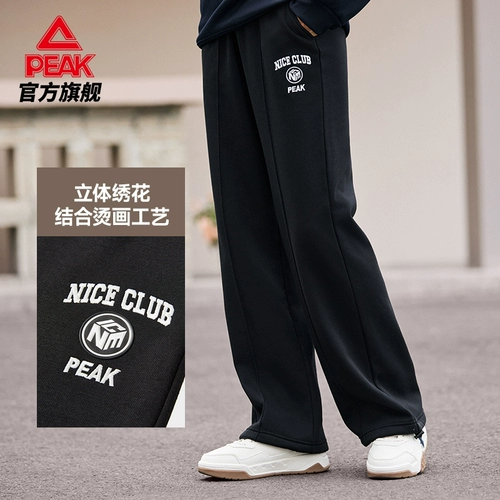 Трикотажные штаны, 24 года